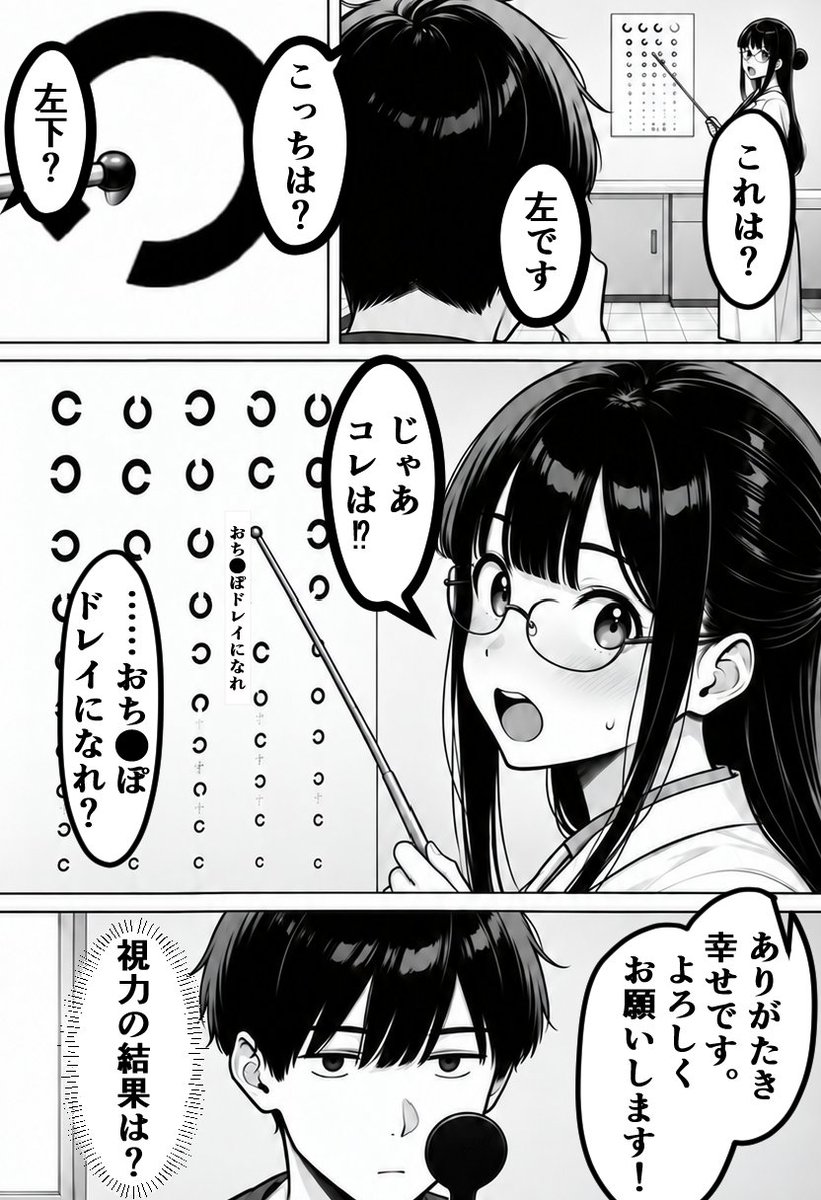 x025pqrd's tweet photo. ちゃんと測ってほしいよね
(1/4) https://t.co/gqdHDOLVU2