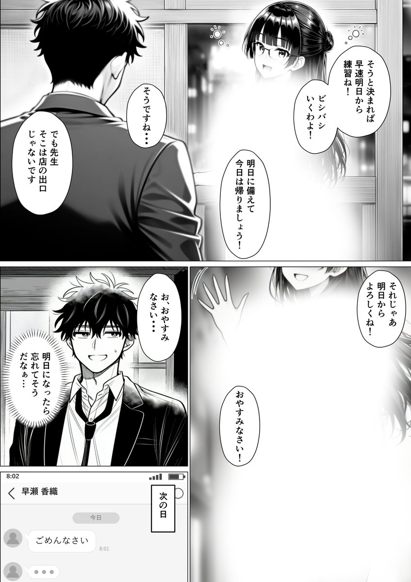 x025pqrd's tweet photo. https://t.co/cixVRB22Vm