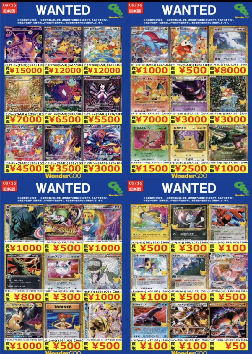 mako⚡️ポケモンカード30thCELEBRATION 強ェとわかってんだから…始め