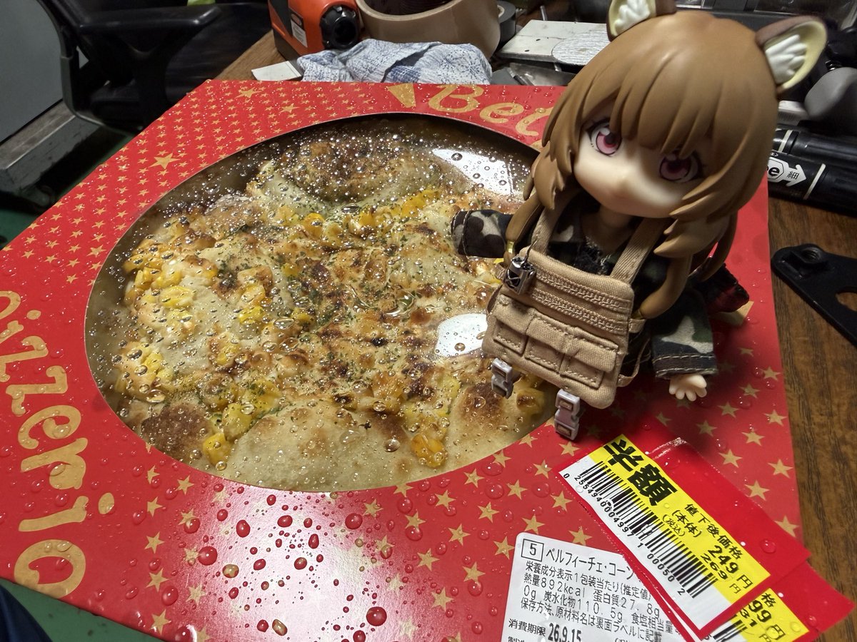 KumaNeemo_D's tweet photo. 休日出勤の職場で食う半額ピザ最高！ https://t.co/ADL6gO1NYX