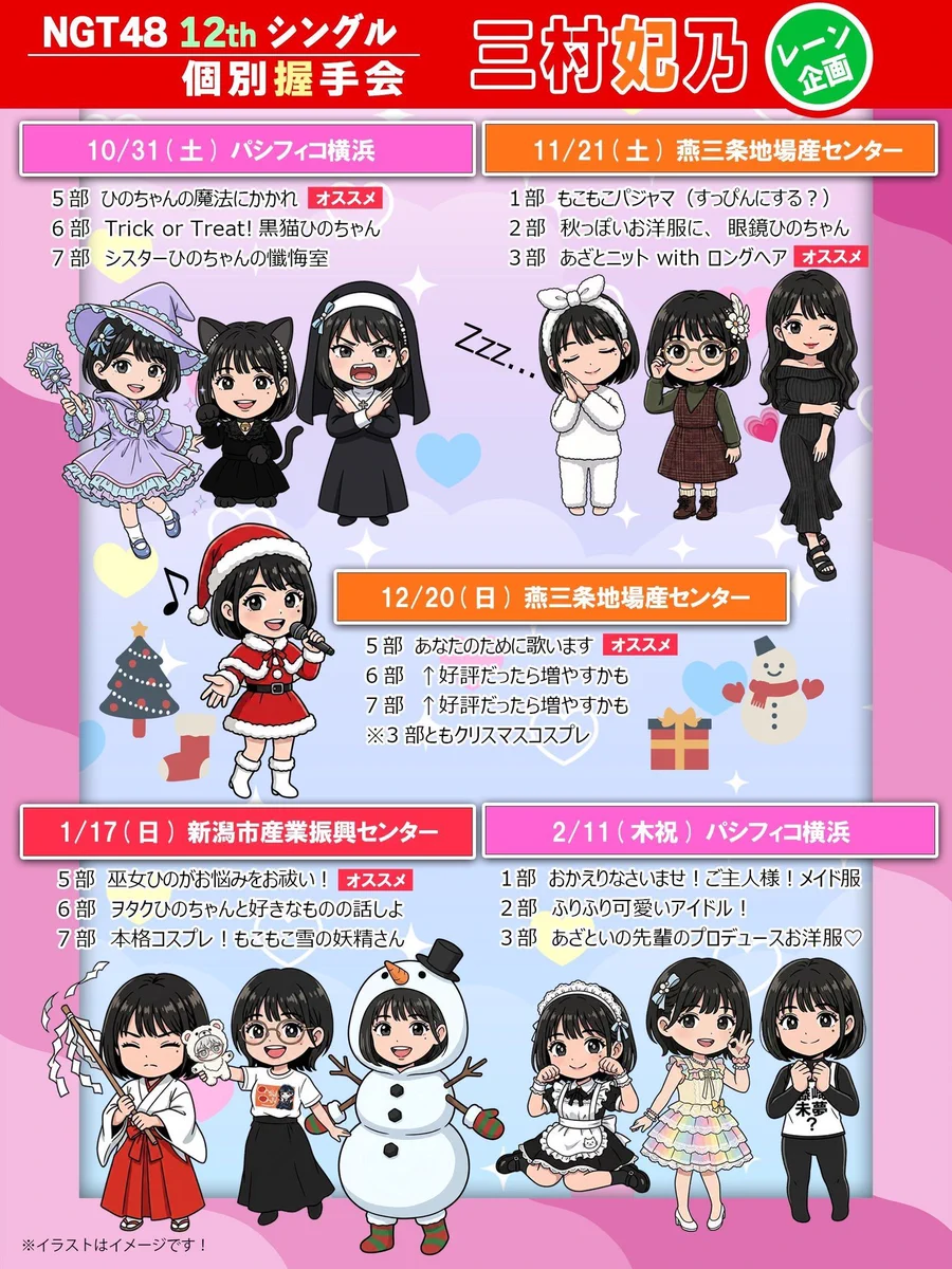 わたちゃん@ずっとTD🐻 on X: 