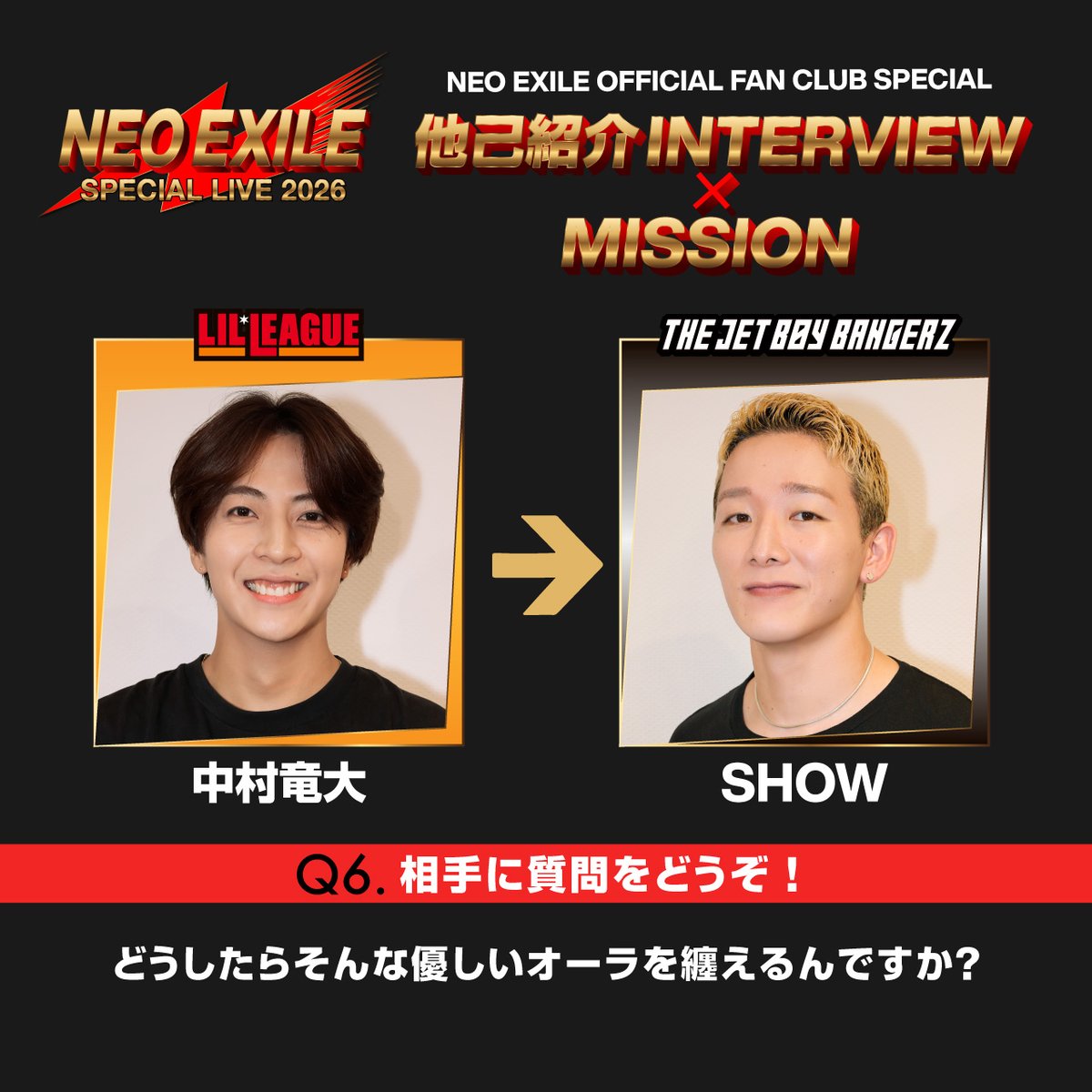 tjbb_'s tweet photo. 皆さんこんにちは、SHOWです🦥

NEO EXILE SPECIAL LIVE今回も楽しみですね😋

今年は4グループ合同のMISSIONが発令されたいうことで、、、

今日からライブ当日まで一緒にMISSIONを楽しんでいきまSHOW☝️☝️

そして、
インタビューで竜大から質問をいただいたので回答します！

Q.どうしたらそんな優しいオーラを纏えるんですか？

A.たぶん柔軟剤でコーティングされてますん😅

SHOW

#ネオエグアリーナライブ
https://t.co/9SxoMzaHS8

#NEOEXILE @NEOEXILE_Staff
#TJBB #THEJETBOYBANGERZ