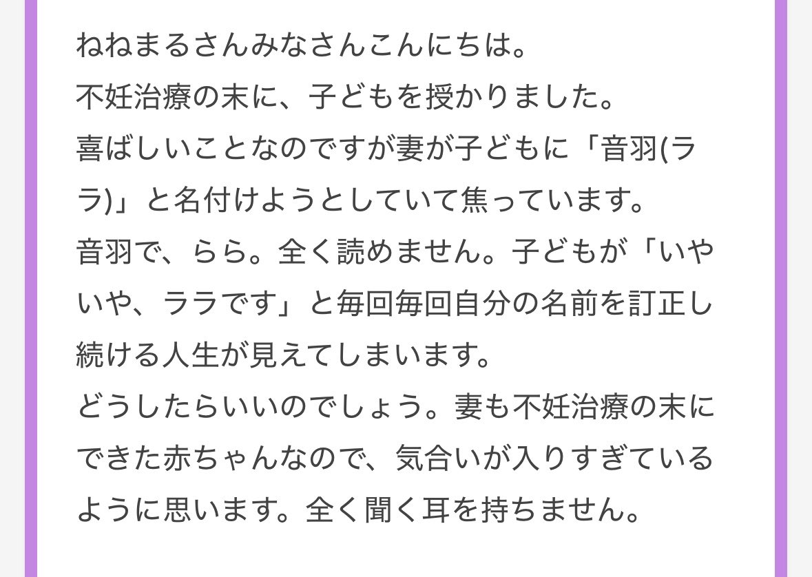 nenemapp's tweet photo. おとはちゃんじゃダメなのか･･･🥺 https://t.co/wq9mEZn0MA