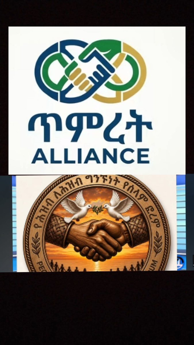TadMan61457017's tweet photo. የጥምረቱ የጋራ ጠላትና የጋራ አላማ አለው ፤ መዳረሻችንም ህዝብና ሀገርን ማዳን ብቻ ነው። የቀረውን ጉዳይ ሰላሙ የተረጋገጠ ህዝብ በራሱ ይወስነዋል።" — ዋርካው ምሬ ወዳጅ
5/01/2019ዓ/ም https://t.co/kkDT79jBEQ