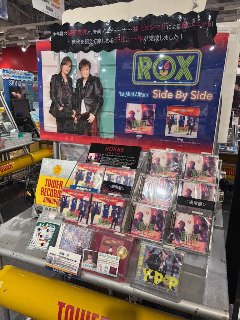 タワーレコード渋谷店 on X: 
