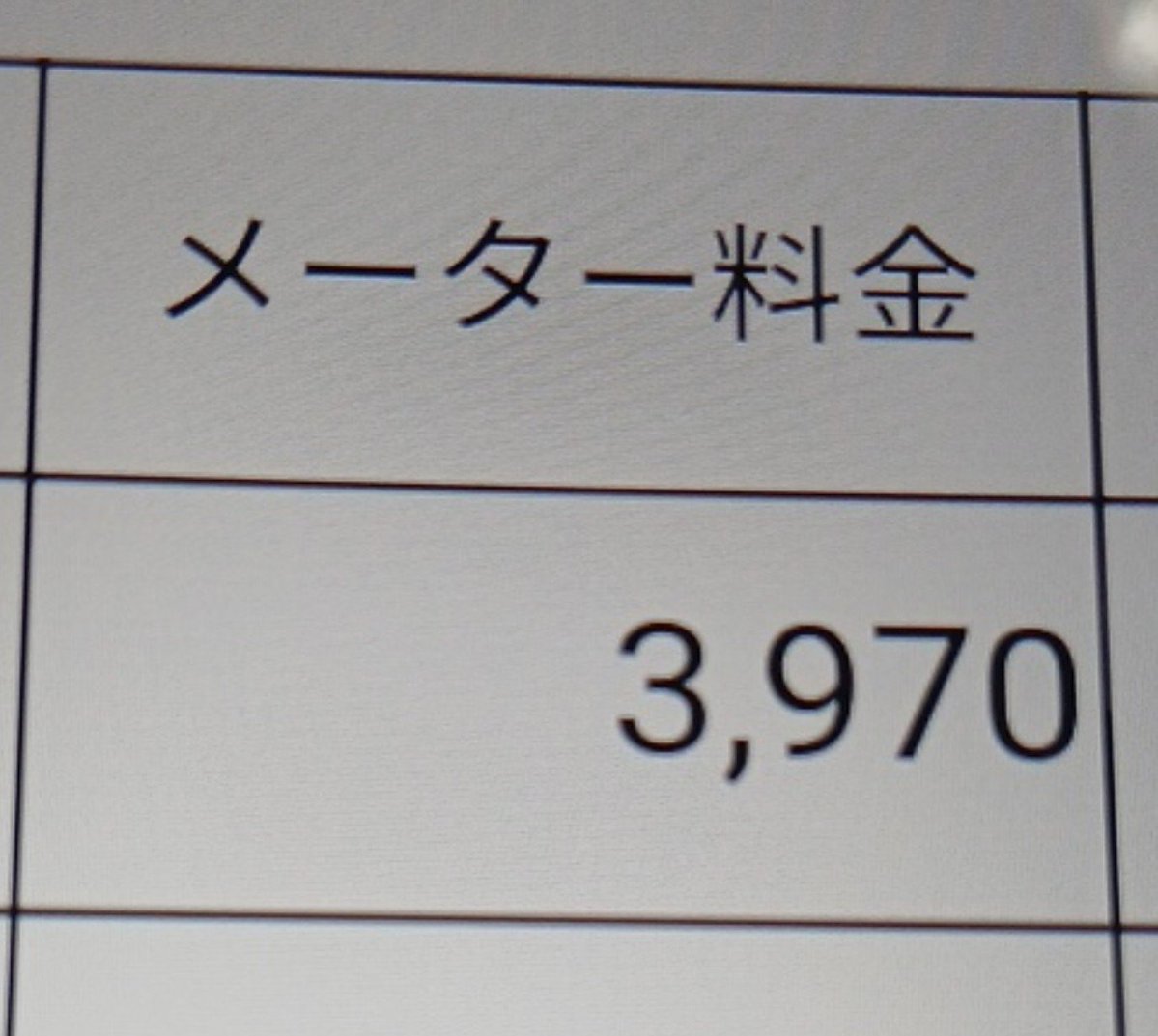 sho901210's tweet photo. 少し早くでて朝活。
今から関西空港へ。 https://t.co/hiQBA4TK2M