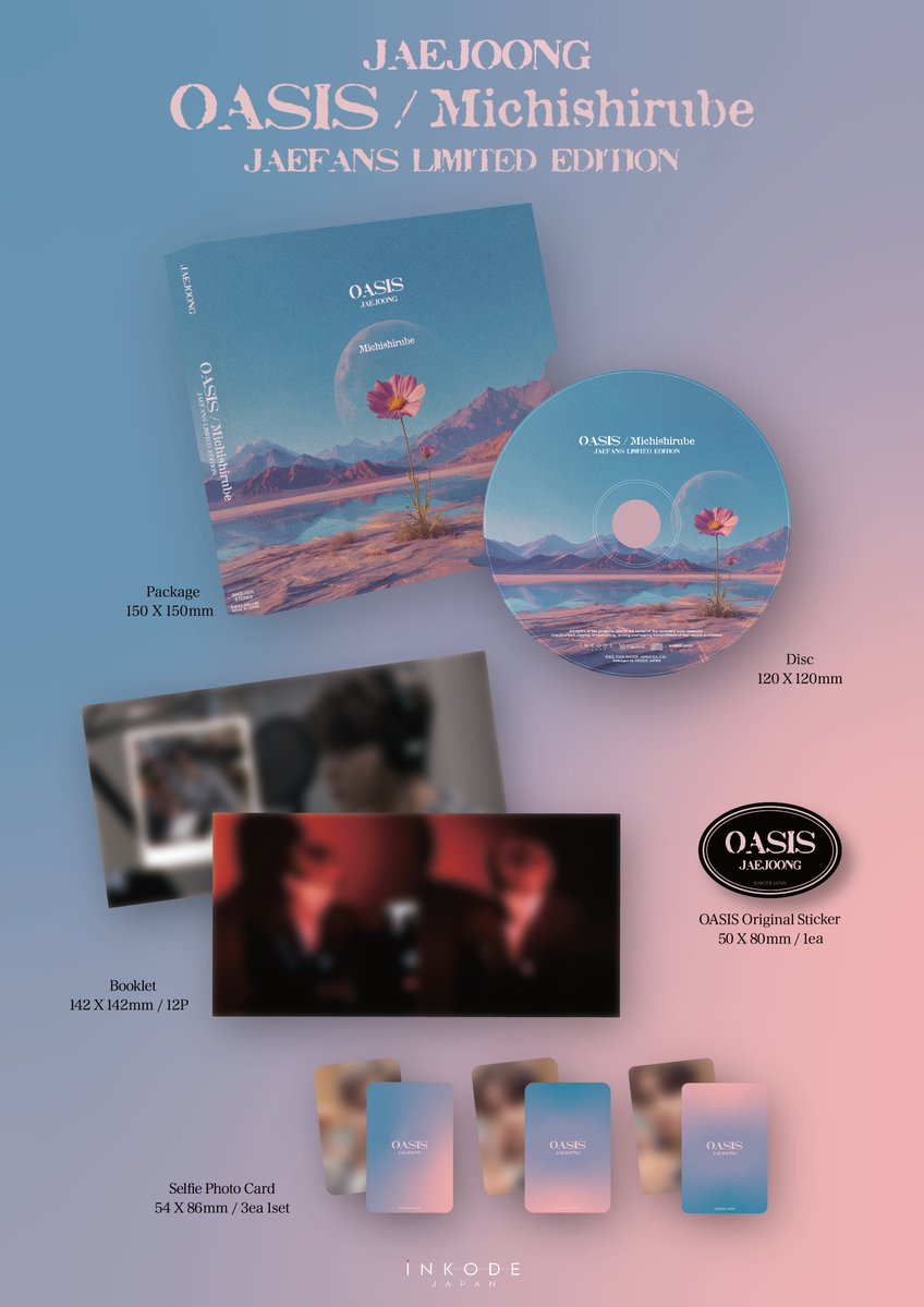 iNKODE_JP's tweet photo. 『OASIS / Michishirube JAEFANS Limited Edition』
発売決定💿
本日18:00よりオフィシャルファンクラブサイトJAEFANSにて予約受付スタート！

⏰予約期間：9月16日(水)18:00～9月30日(水)23:59

ご予約はこちらから🔽
🔗https://t.co/WESxSPZK6v
※数量限定のため、予定数に達し次第、受付を終了いたします
※ファンクラブ会員様限定商品のため、購入の際に会員番号が必要になります

#JAEJOONG #ジェジュン #김재중 #金在中
#OASIS #JAEJOONG_OASIS
#道標 #JAEJOONG_Michishirube