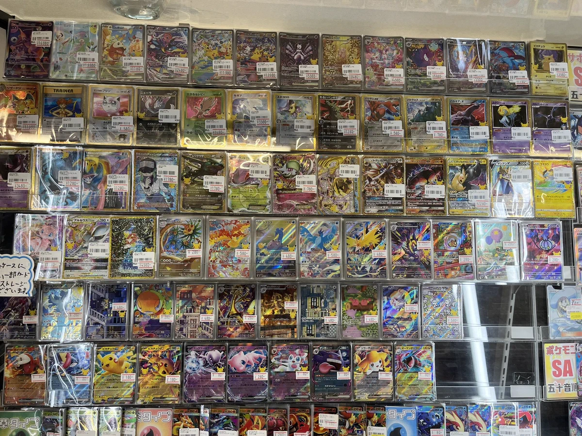 TCGshop193日本橋店🔥9月19日(土)朝9時OPEN🔥 on X: 
