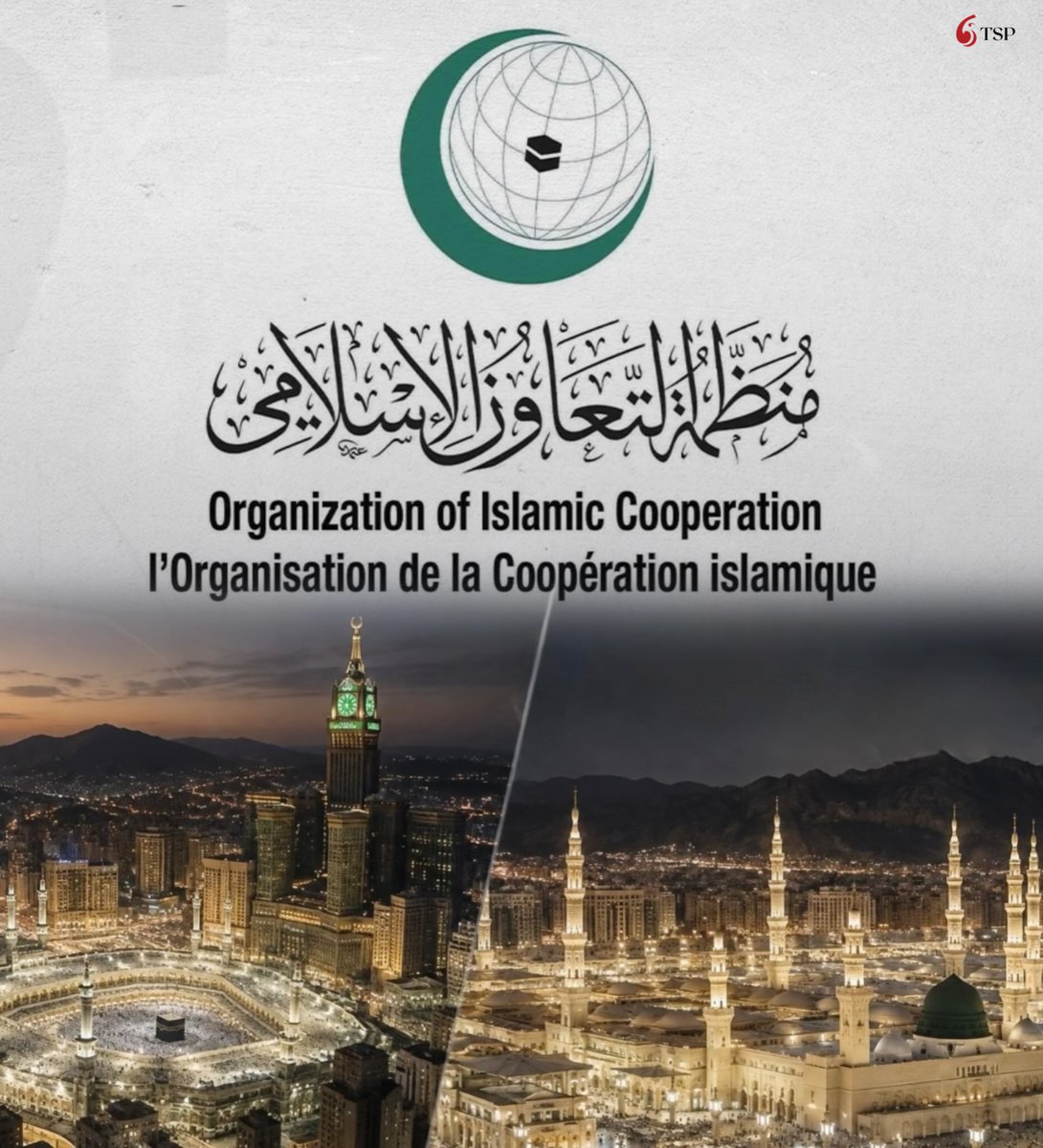 TheSaudi_post's tweet photo. منظمة التعاون الإسلامي:

ندين اعتداءات ميليشيا الحوثي على مكة المكرمة والمدينة المنورة، هذه الاعتداءات أعمال إرهابية تتنافى مع القيم الإسلامية والقوانين الدولية، وانتهاك حرمة المقدسات تجاوز لا يمكن قبوله أو التسامح معه ويستوجب ردع مرتكبيه
#الحوثي_يقصف_مكه_والمدينه https://t.co/I8nPP5MVEu