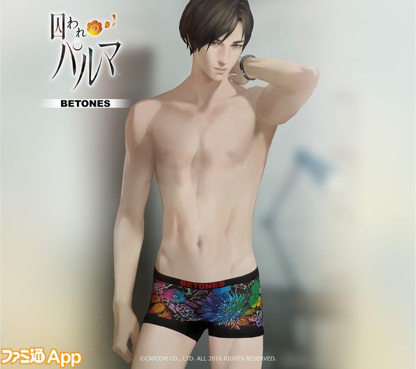seahiveLab's tweet photo. パルマR発売に併せて無印の「差し入れBETONESパンツ」も同時に再販されました。
パンツは消耗品。
どんなに丁寧に履いても数年でゴムが伸びる…。
引き出しに仕舞える分だけ買ったが、
今や『未開封』は残りあと7枚…。

履き尽くす前にフユオ��来て欲しい。

#囚われのパルマ10年分の思い出 https://t.co/PVUc6jhMUe