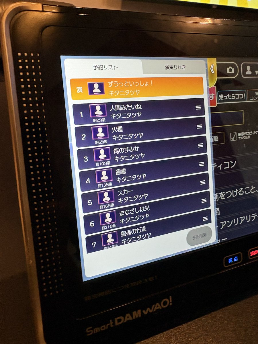 BfT8rs's tweet photo. 今からキタニになります https://t.co/J7zlvFl11o