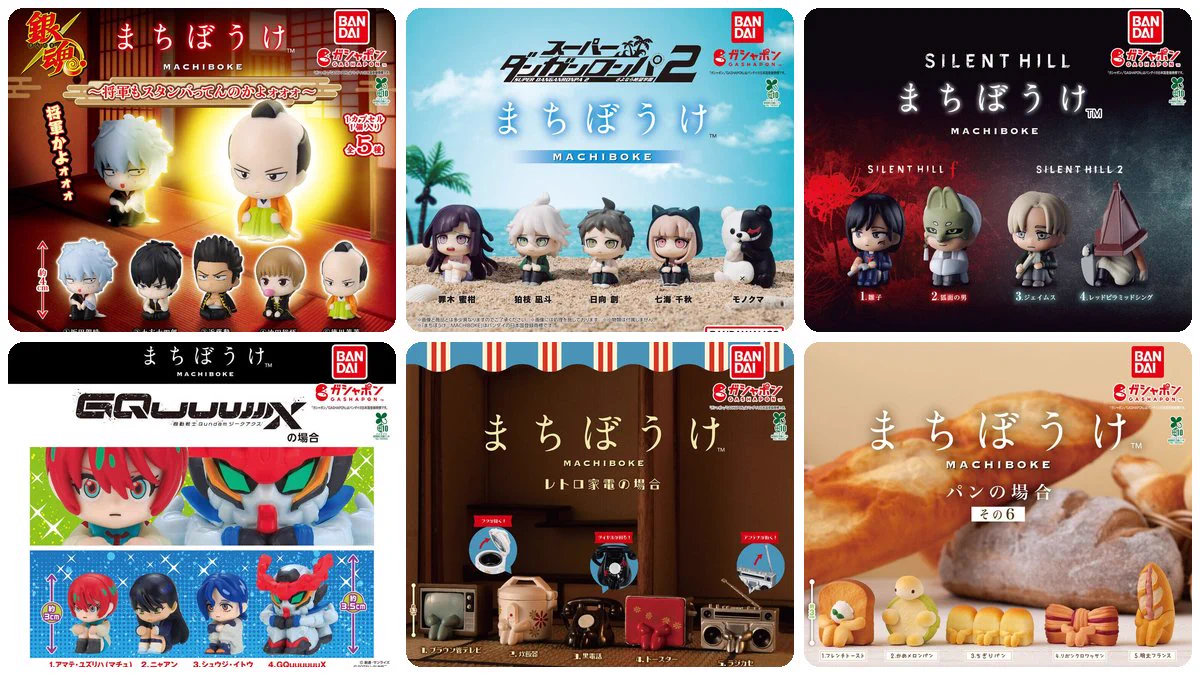ガチャ屋さん🚨ガチャガチャ入荷速報・発売日 on X: 