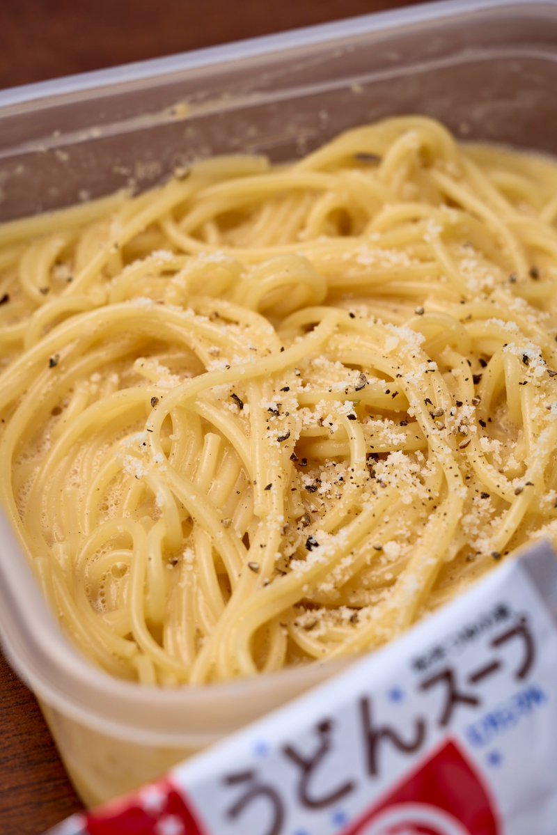 higashimaru_ss's tweet photo. 山本ゆりさんコラボ第3弾
うどんスープを使った「具無しのだしカルボ」🍝

「生クリーム、ベーコン不要！それでもこの美味しさと満足感はうどんスープの旨味の成せる業！包丁も使わずレンジで1発！食べたい時にすぐ作れます」とゆりさんもおすすめの一品✨
レシピはリプへ👇
#山本ゆりさんとヒガシマル https://t.co/PqsVLpqjcY
