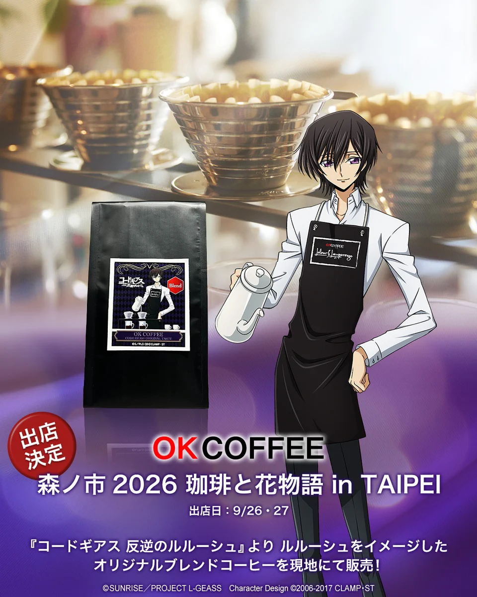 OK COFFEE on X: 