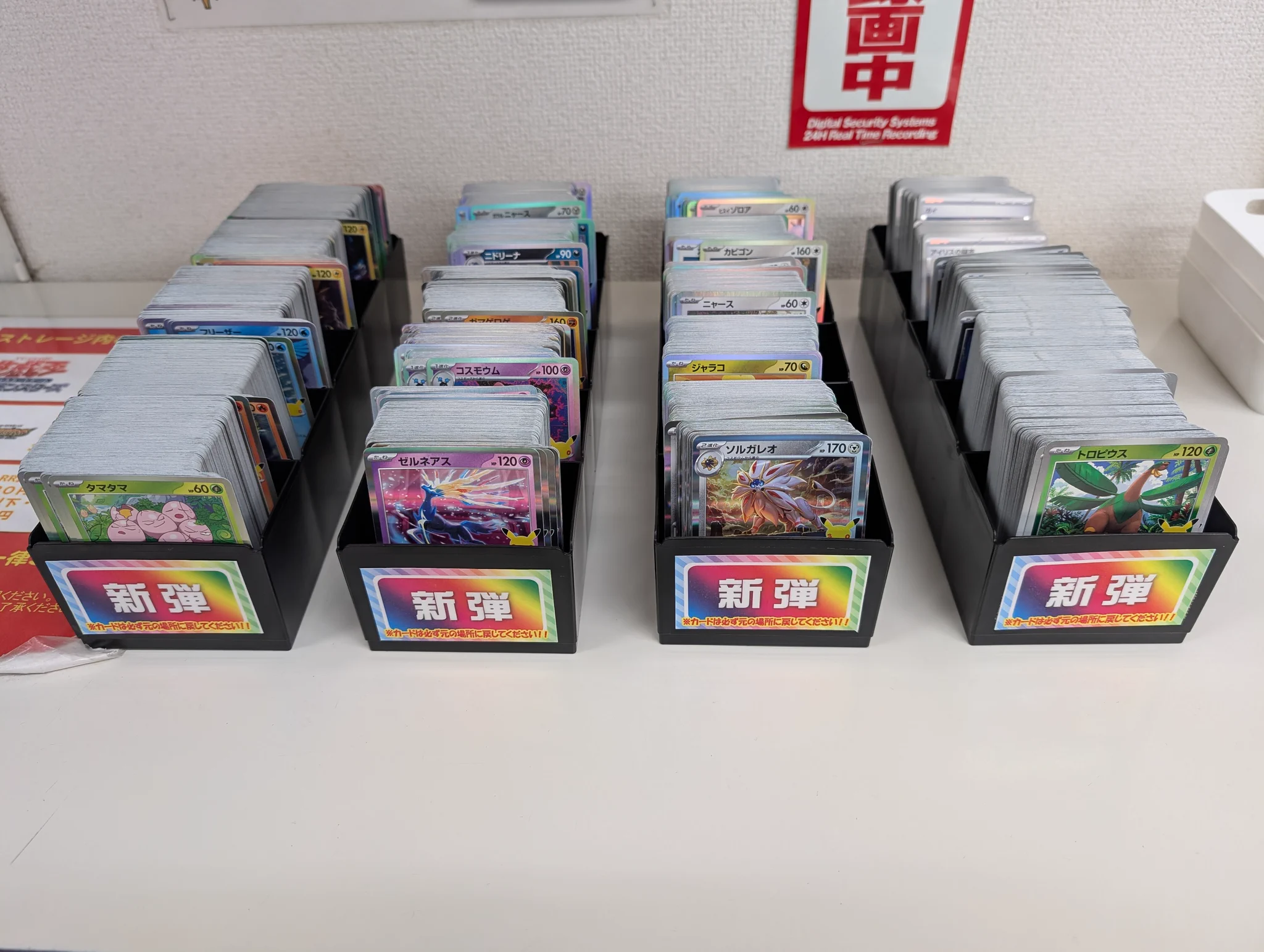 フルコンプ本厚木店 on X: 