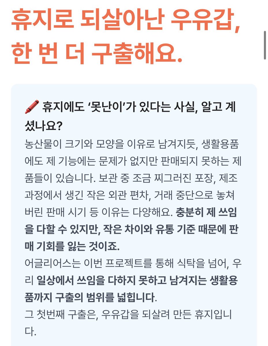 mohoyeon tweet picture