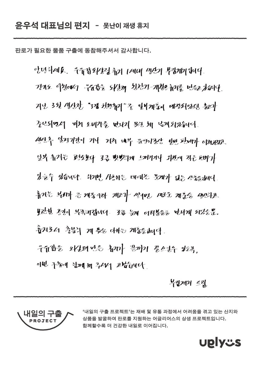 mohoyeon tweet picture