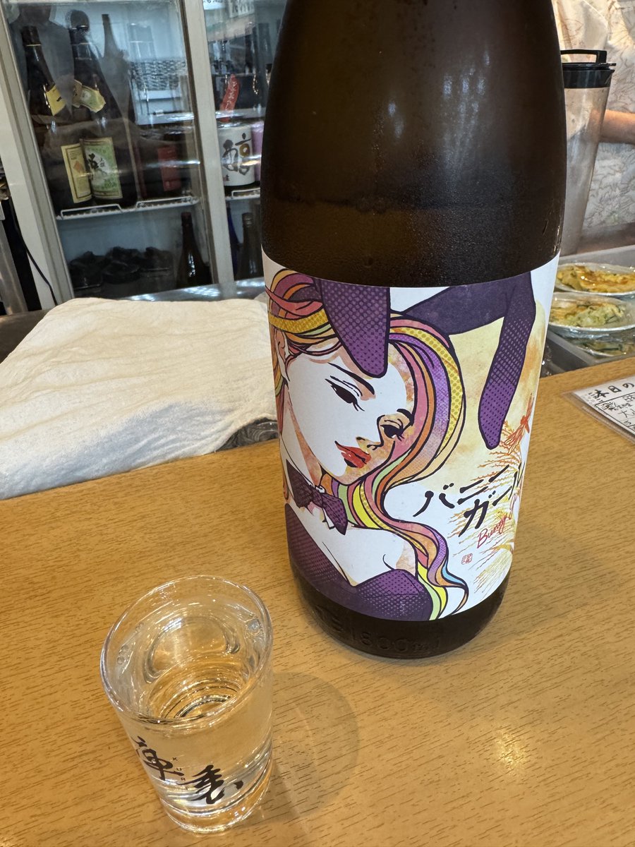 mac_derrida's tweet photo. 新橋「立ち呑み庫裏」にて。昨日も美味しいお酒をありがとうございました。
#庫裏 #日本酒 #新橋 https://t.co/qhEeALopEw