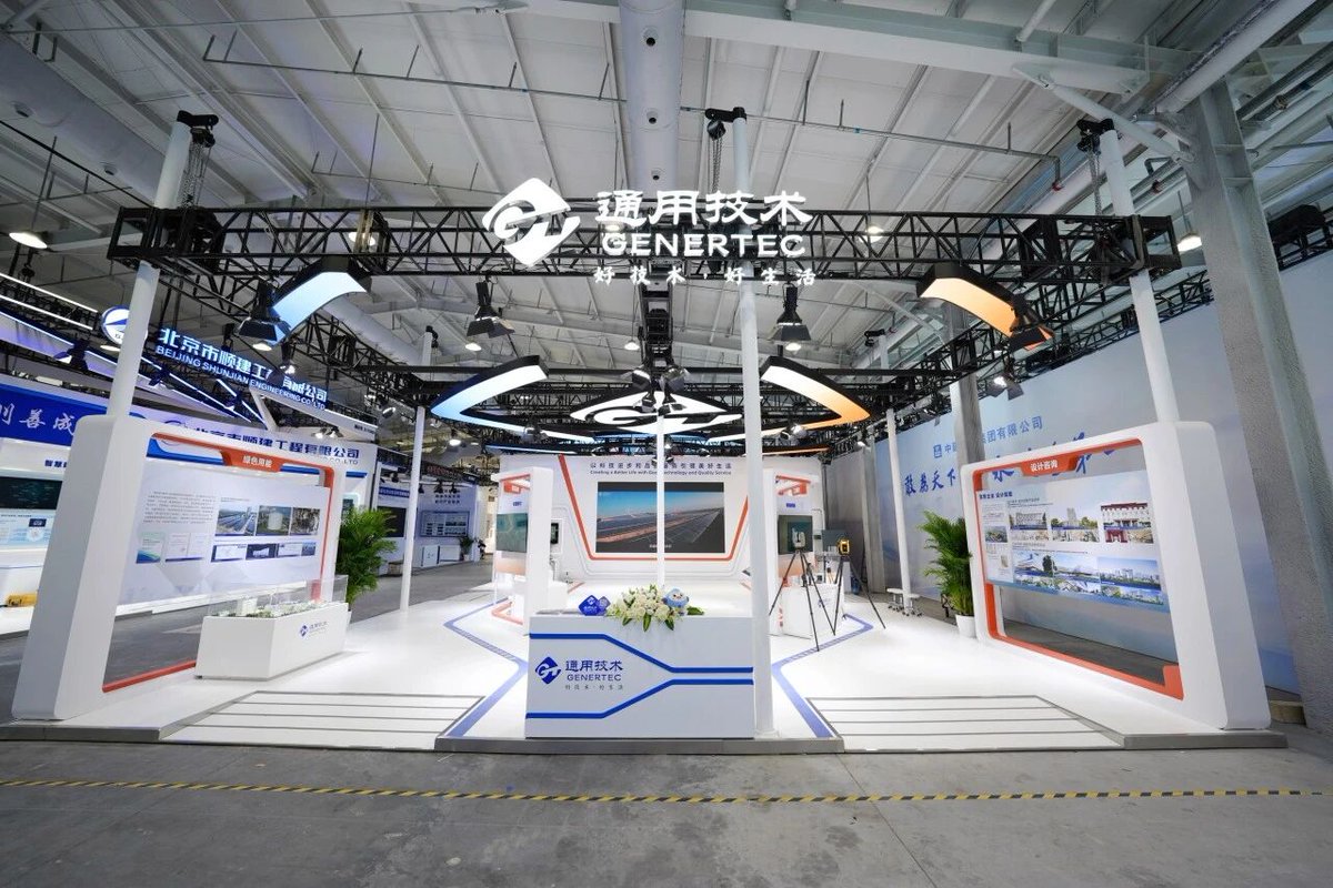 Genertec_Global's tweet photo. 🥰👏The 2026 China International Fair for Trade in Services (@CIFTIS) was held on Sept 9-13 at Shougang Park in Beijing. 

💡✨Genertec showcased its solutions under the theme of Empowering the Entire Chain, Building the Future — featuring four sections: hospital construction, urban renewal, smart operations and green energy, highlighting Genertec's integrated capabilities in medical engineering and smart operations.
@genertec_intl 
#CIFTIS2026 #GenertecInExpo #SmartOperations #GreenEnergy #UrbanRenewal