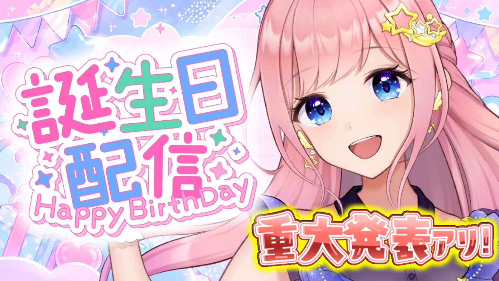 みーこ💫 on X: 
