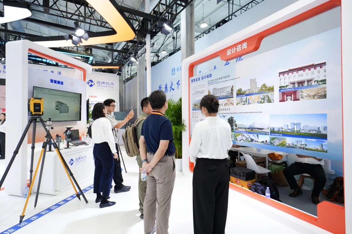 Genertec_Global's tweet photo. 🥰👏The 2026 China International Fair for Trade in Services (@CIFTIS) was held on Sept 9-13 at Shougang Park in Beijing. 

💡✨Genertec showcased its solutions under the theme of Empowering the Entire Chain, Building the Future — featuring four sections: hospital construction, urban renewal, smart operations and green energy, highlighting Genertec's integrated capabilities in medical engineering and smart operations.
@genertec_intl 
#CIFTIS2026 #GenertecInExpo #SmartOperations #GreenEnergy #UrbanRenewal