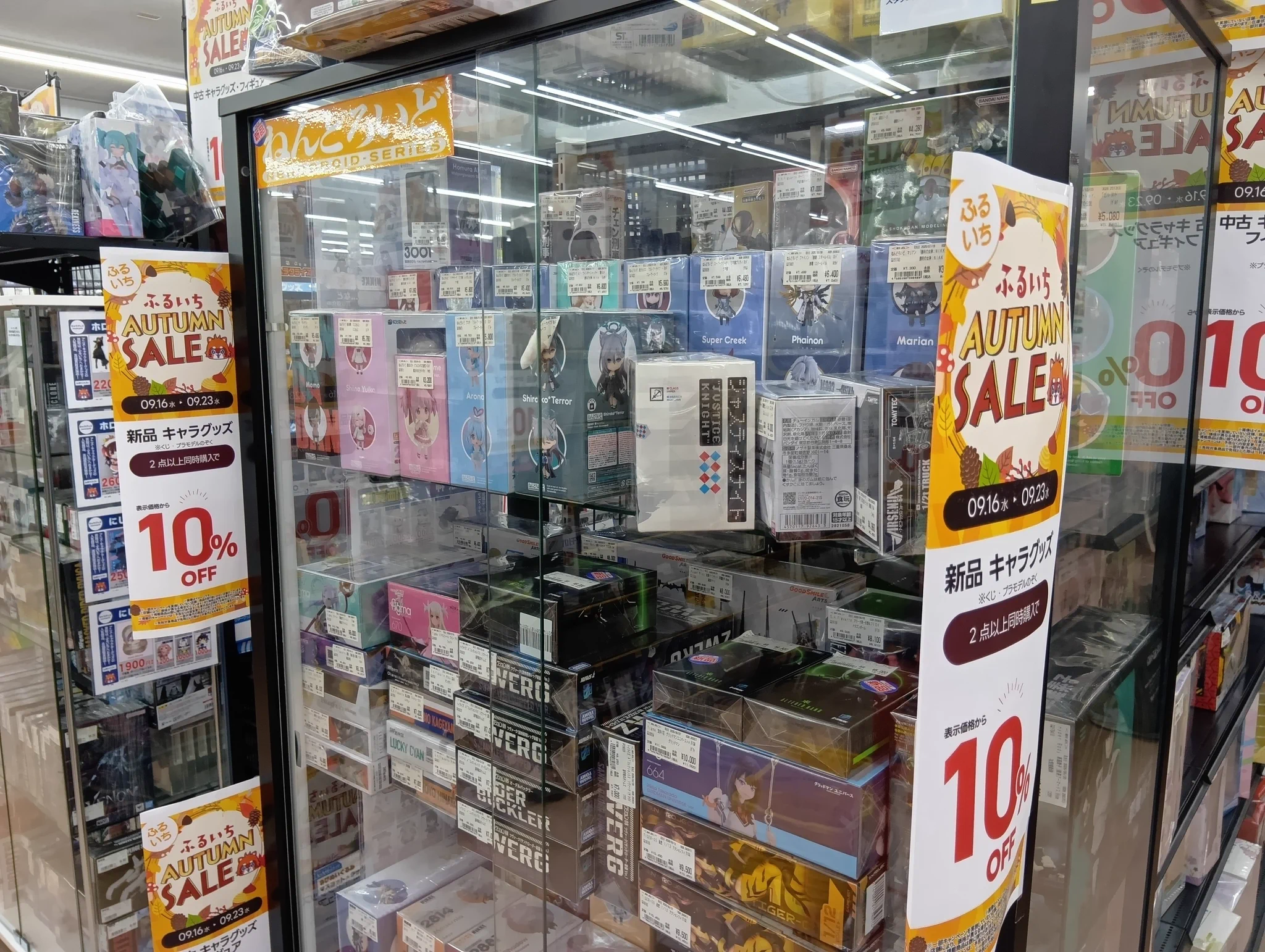 SALE♡2点以上ご購入で1点目からお値引き専用ページ♡ 古本市場富田林店 on X: 