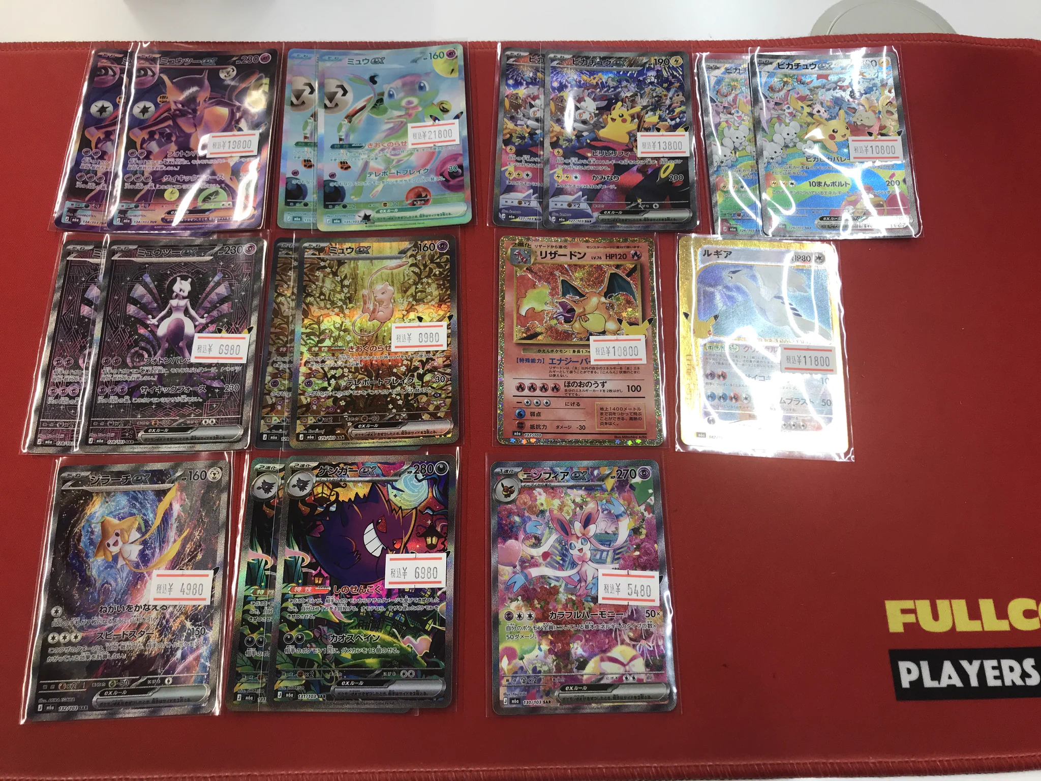 フルコンプ八王子本店 on X: 