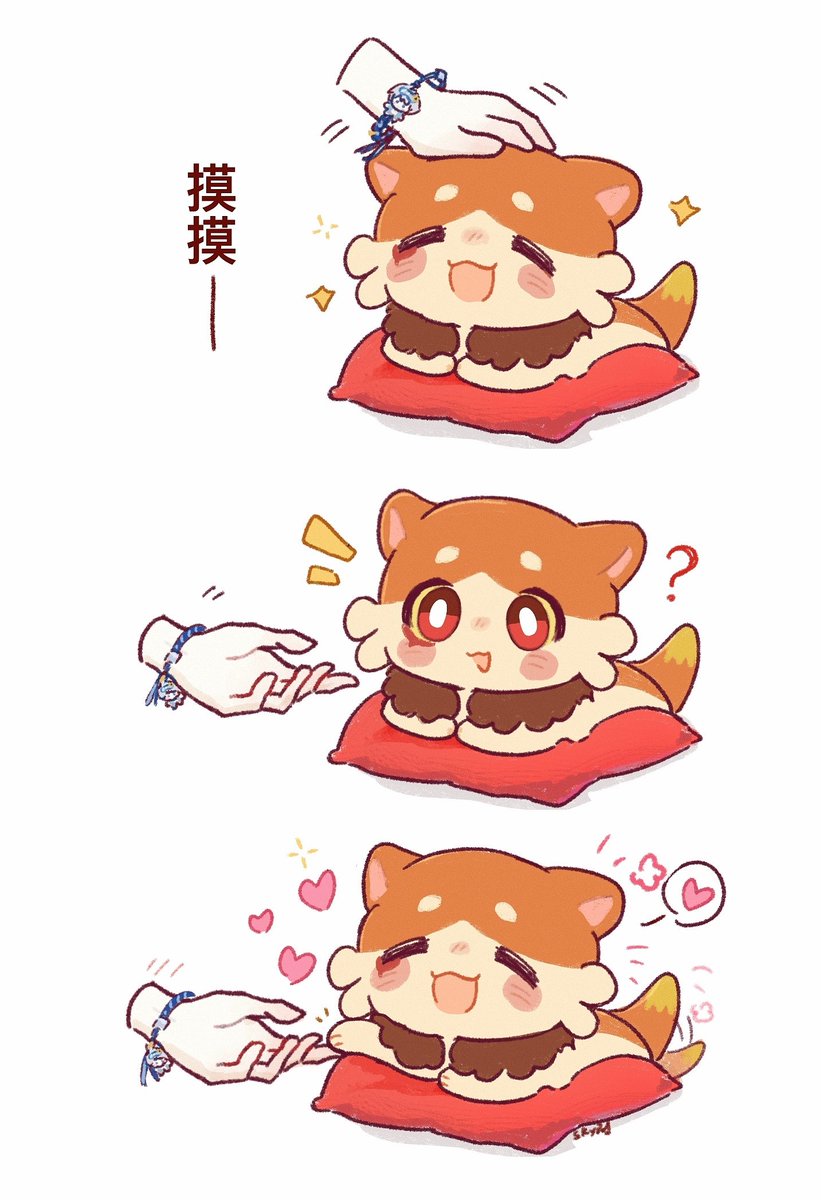 starry363128472's tweet photo. Pet the Piggy🥰🫳
#HonkaiStarRail #phaidei‌ https://t.co/33GvYdu5eN