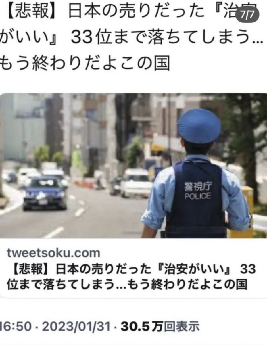 SamuraiShibaJP tweet picture
