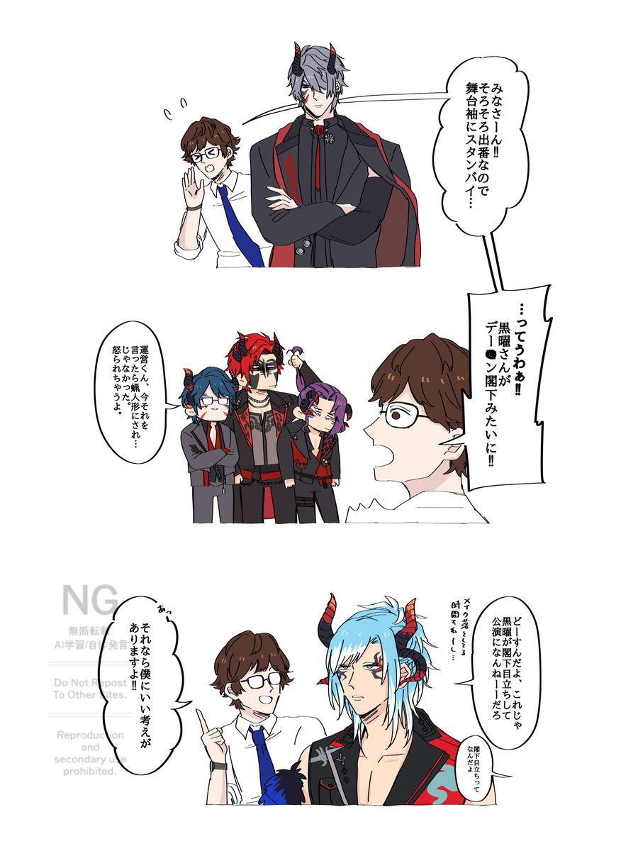 gush_orrr's tweet photo. 7周年W https://t.co/pVziUQdOWh