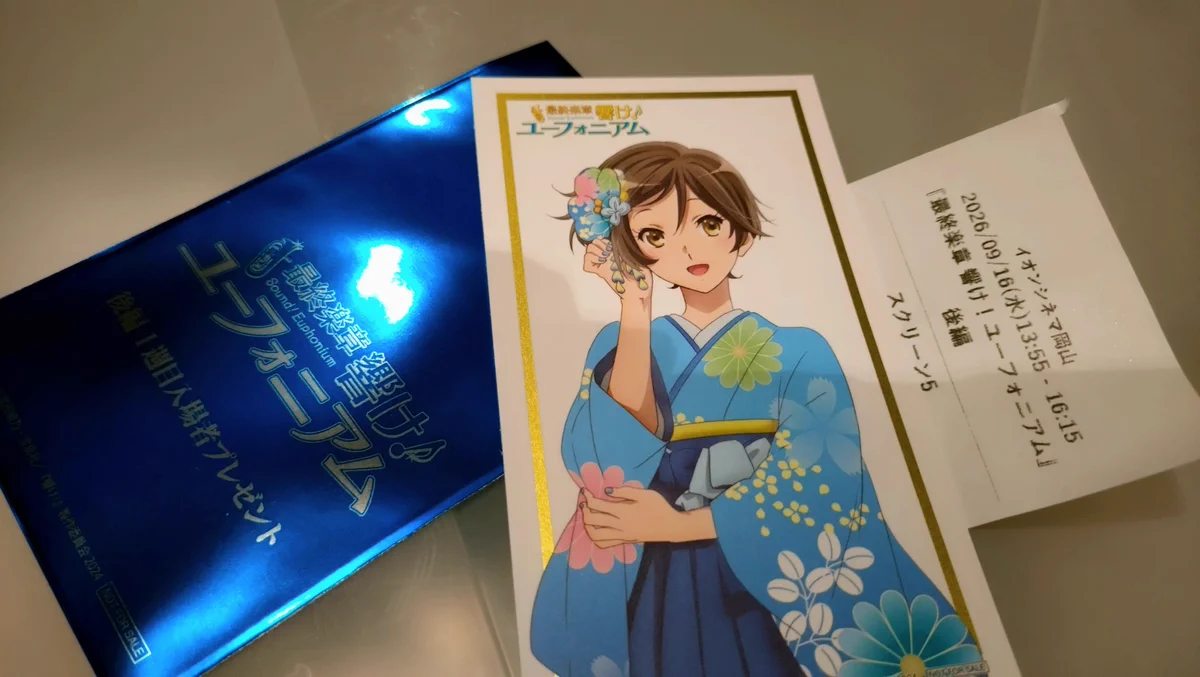 牌子（ぱいざ） on X: 