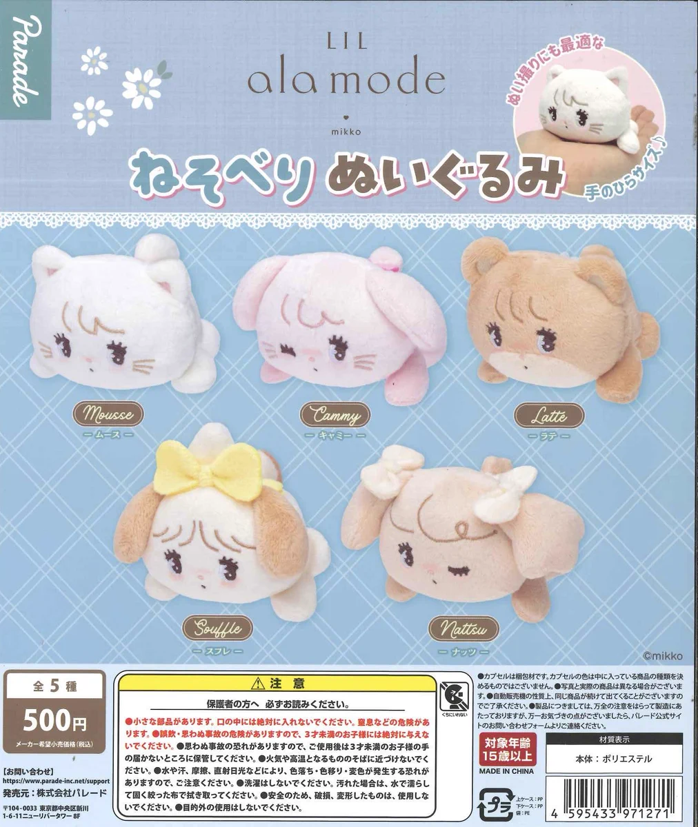 C-pla イオンモール浜松志都呂店【公式】 on X: 