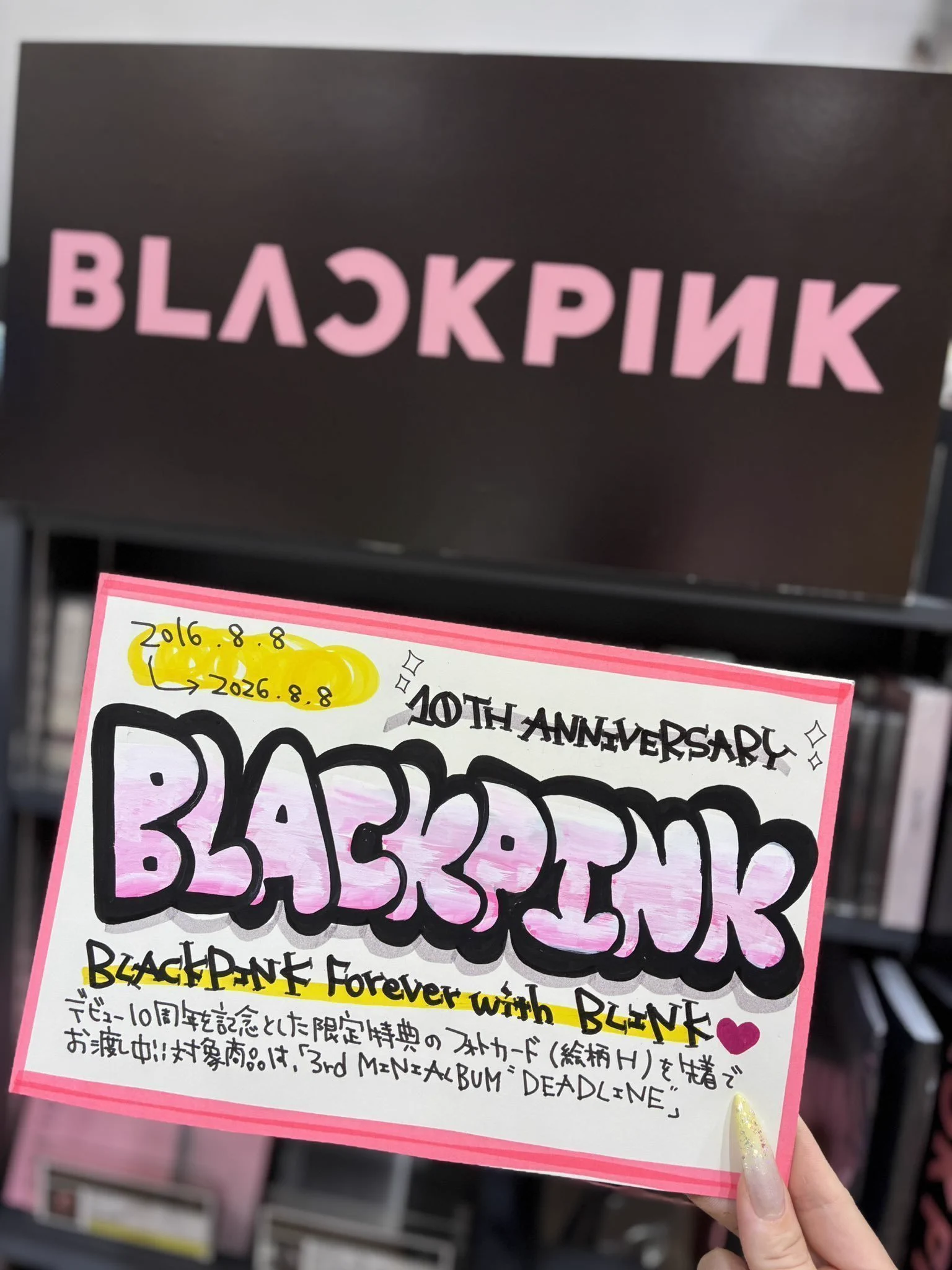 タワーレコード アリオ八尾店 on X: 
