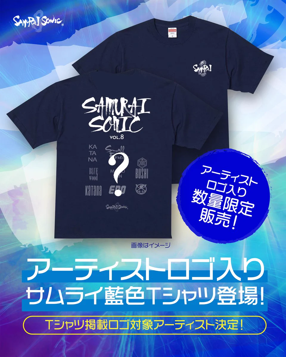 SAMURAI SONIC(サムライソニック) on X