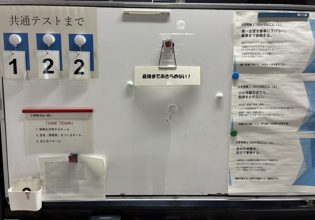 Toshima_hs's tweet photo. 3年生の4限は、校内オンラインで共通テストガイダンス。 校長先生からのアドバイスに続き、進路指導主任より今後の流れと受験の準備についての説明がありました。 共通テストまで、あと122日。一日一日を大切に！ https://t.co/85tqe4ybLx