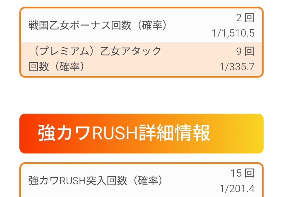 inuinuOSR's tweet photo. ボーナスも2回きてこの初当たりで1はムズすぎる https://t.co/PNM3hrbYRu