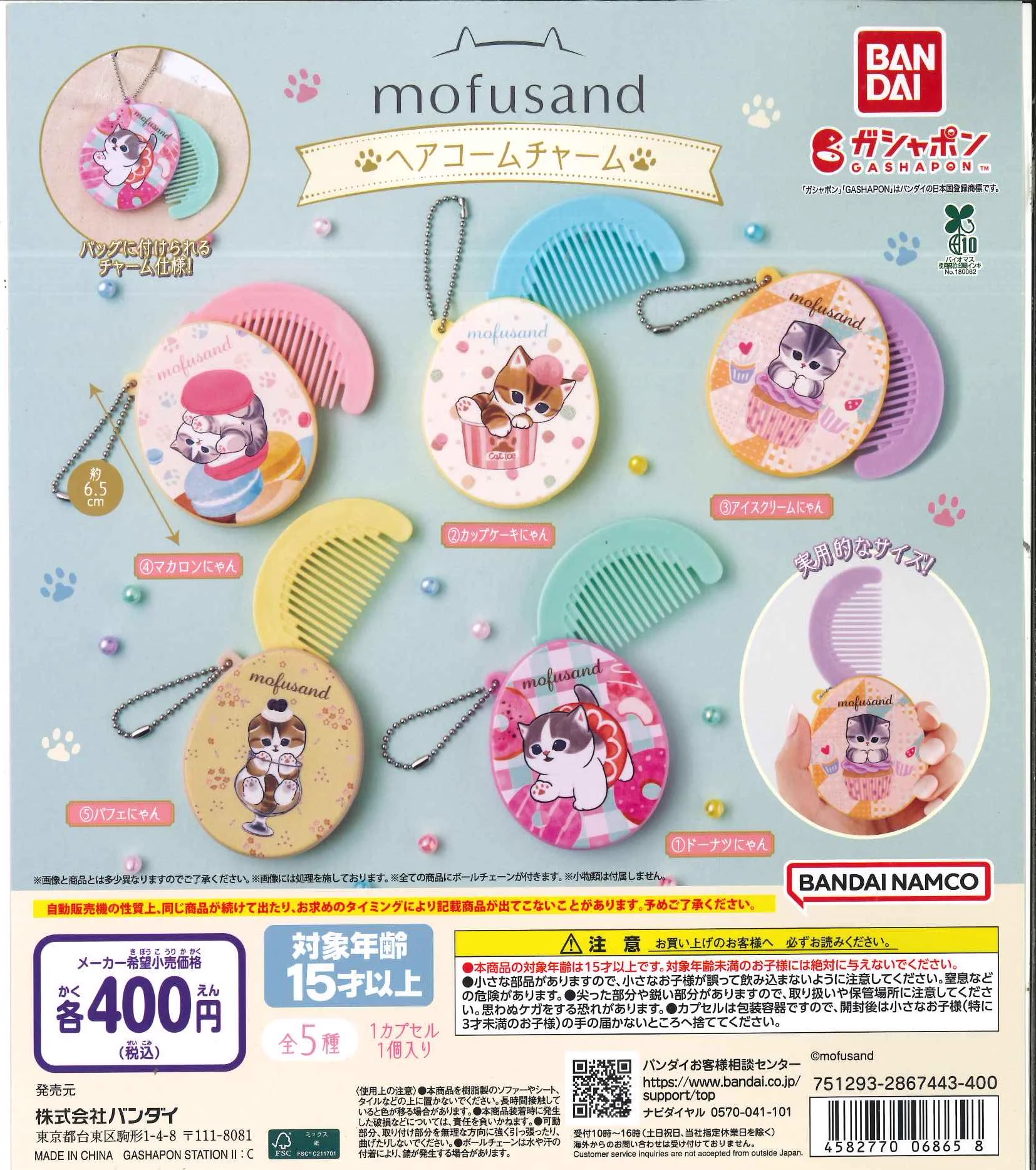 C-pla 高崎モントレー店【公式】 on X: 