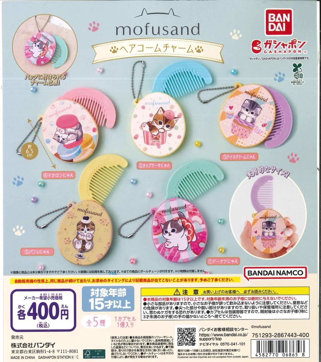 C-pla 高崎モントレー店【公式】 on X: 