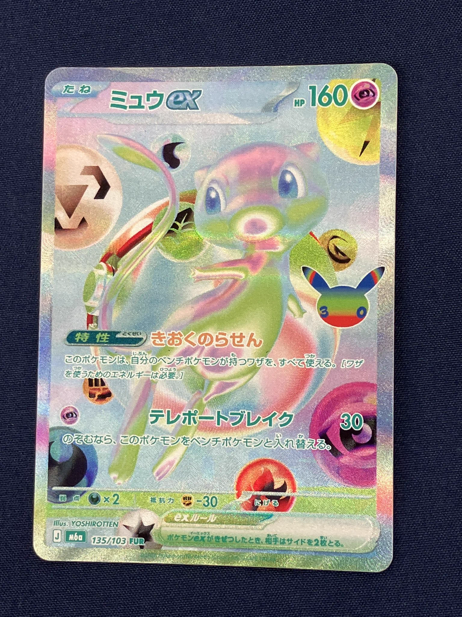 ブックオフ堺インター店 on X: 