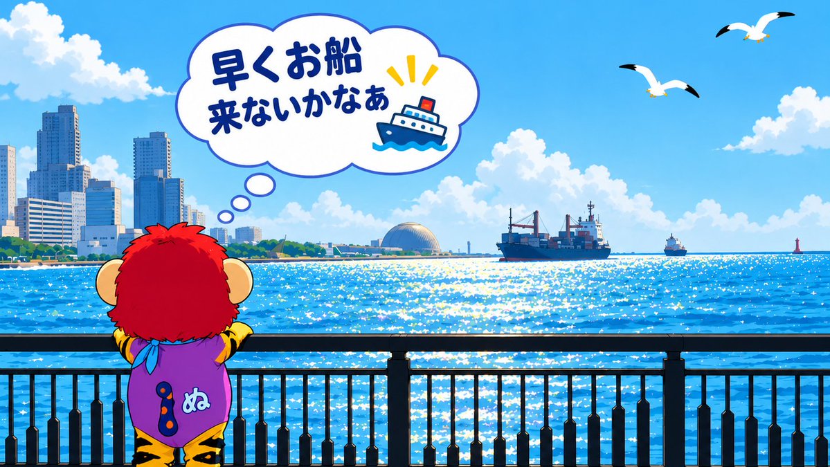 nuemon_osaka's tweet photo. ぬえモンだよ！
#大阪港クルーズ客船入港情報
明日9月20日(日)午前6時半「#ナショナル・ジオグラフィック・レゾリューション(12,786ﾄﾝ)」が入港するよーっ🚢✨出港は午後9時半🚢天保山ﾏｰｹｯﾄﾌﾟﾚｰｽ2階海側ﾃﾞｯｷから見られるよ♪
#大阪港に��びに来てね
#船活
#天保山岸壁
#海遊館 https://t.co/PV4OQCsd4N