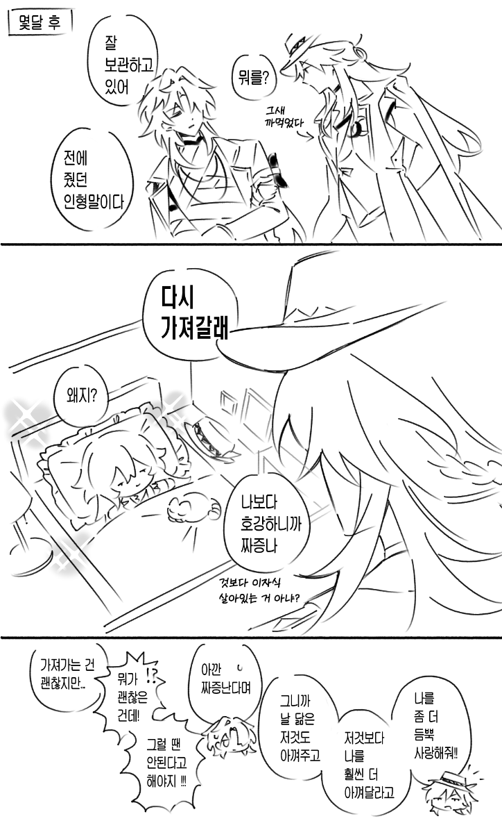 cloudy_ooO's tweet photo. #ashblade 성가신 할아버지 https://t.co/b8ZmxBAfel