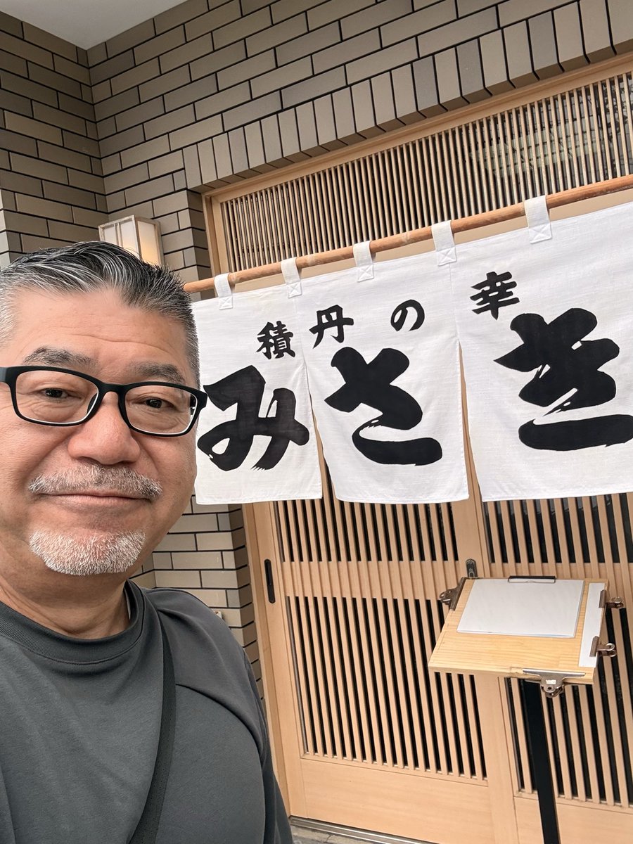 uenoBINGO's tweet photo. 9月16日(水曜日)雨☂️

BINGO！18時オープン。

ヒロシ＆アキで皆様をお待ちしています。
23時までの営業になりますがよろしくお願いします🙇 https://t.co/TQkIhWyfxu