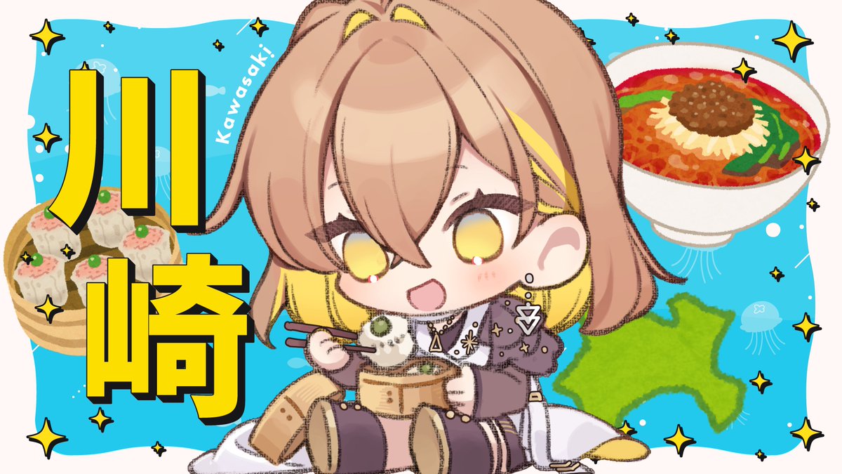 itsukinatsume tweet picture