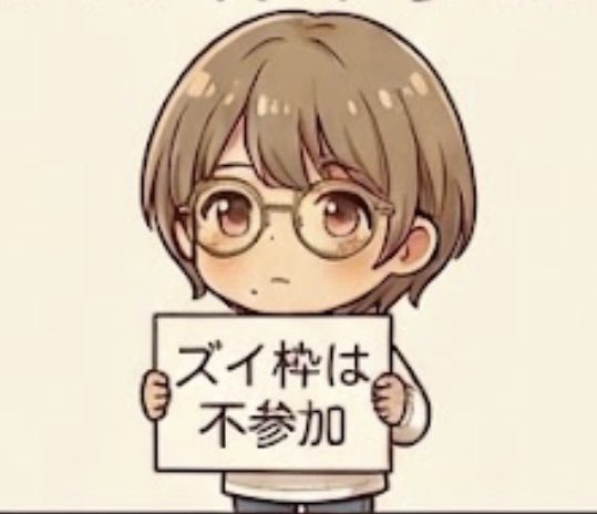 zuispoon's tweet photo. ビッグネームはメリット大だけど
平均的な枠だと、イベだからと、短時間のリレー等で瞬間的に数値を作っても、昔からの常連さん達には嫌悪感だよ。
飲食店が取材等の後に繁盛するけど波が去った時、常連さん達も去ってて朽ちるのと同じようなもんなんだよ。 https://t.co/JZNwhNMBvk
