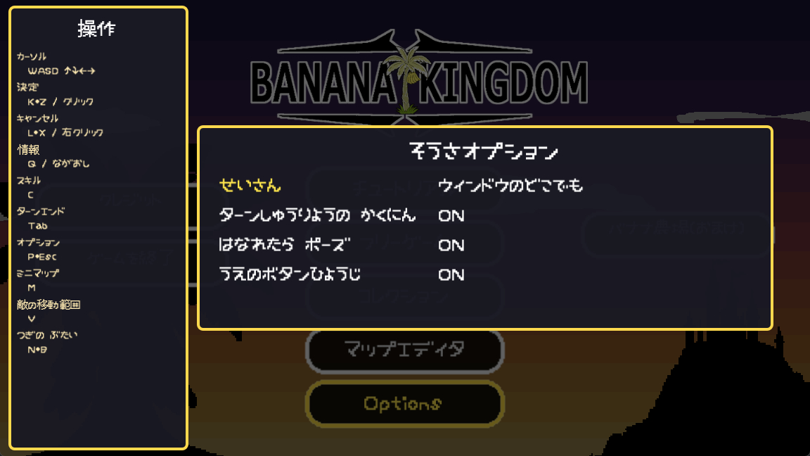 GamesMidoriko's tweet photo. #バナナキングダム Ver0.96.17
主にフィードバック対応、CPUも改善しました
https://t.co/ZkhWrtHP8s

ワークショップにたくさん作品が上がってるので、わたしのほうでも実際に遊びつつ紹介していこうと思います
*夜ふかしgamesさん@gamepunipuniがすでにユーザーマップを遊ぶ動画を上げられてます https://t.co/Fv2B4VjXm6