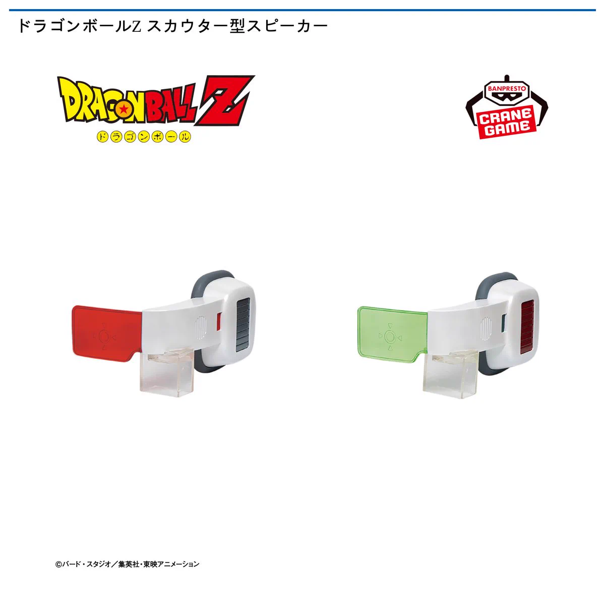 ナムコ オンラインクレーン」公式アカウント på X: 