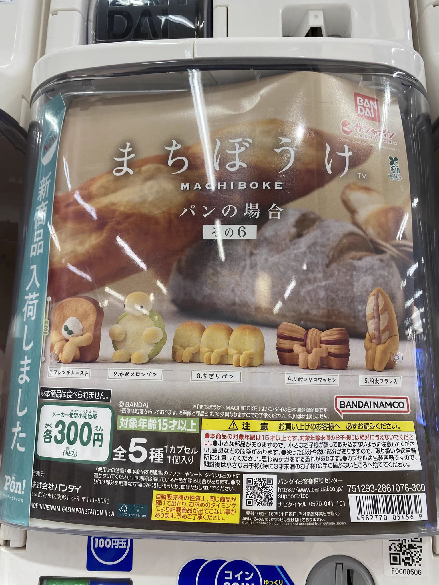 ふぇすたらんどおおとり店 on X: 