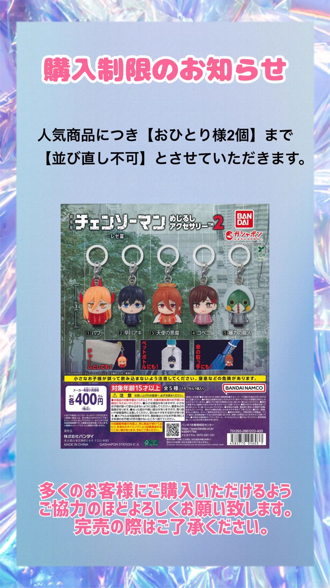 C-pla プラーレ松戸店【公式】 on X: 