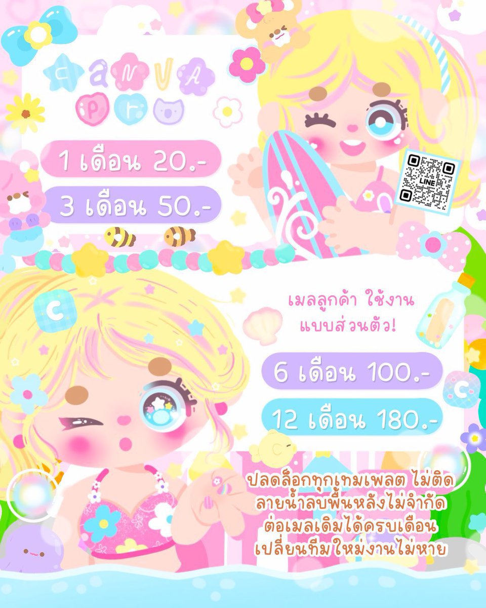 babymojixstore's tweet photo. canva pro เมลลูกค้า 🍓

30 day 20฿ 
3 m 50฿
6 m 100฿
12 m 180฿ 

เพิ่มฟ้อนฟรี ต่อเมลเดิมได้
ครบเดือนเปลี่ยนทีมใหม่

สั่งซื้อทักไลน์หน้าไบโอน้า 🫰🏻

#หารแคนวาโปร #หารcanvapro #หารcanva 6189hhas https://t.co/yyZwXBIx1N