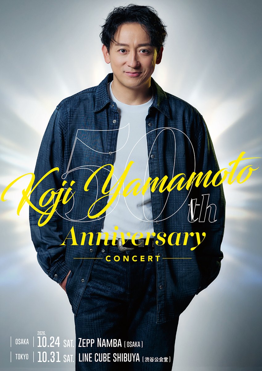 pia_kansai's tweet photo. ／
山本耕史
＼

『Koji Yamamoto 50th Anniversary CONCERT』開催✨

《大阪公演》
🗓️ 10/24(土)18:00
📍 Zepp Namba(OSAKA)

【9/23(水)23:59まで】先行先着プリセール受付中🎟
▶️ https://t.co/xM4NIH4QPj https://t.co/cTTpG07NZM
